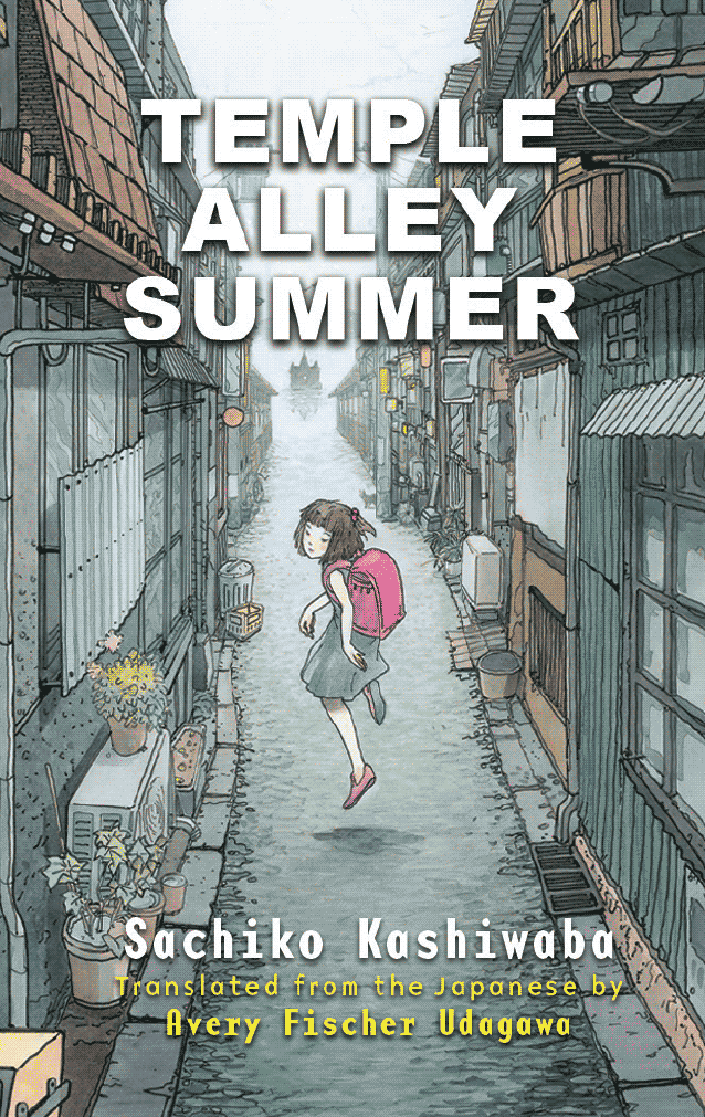 Temple Alley Summer